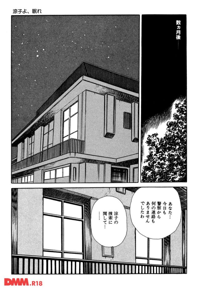 P.008