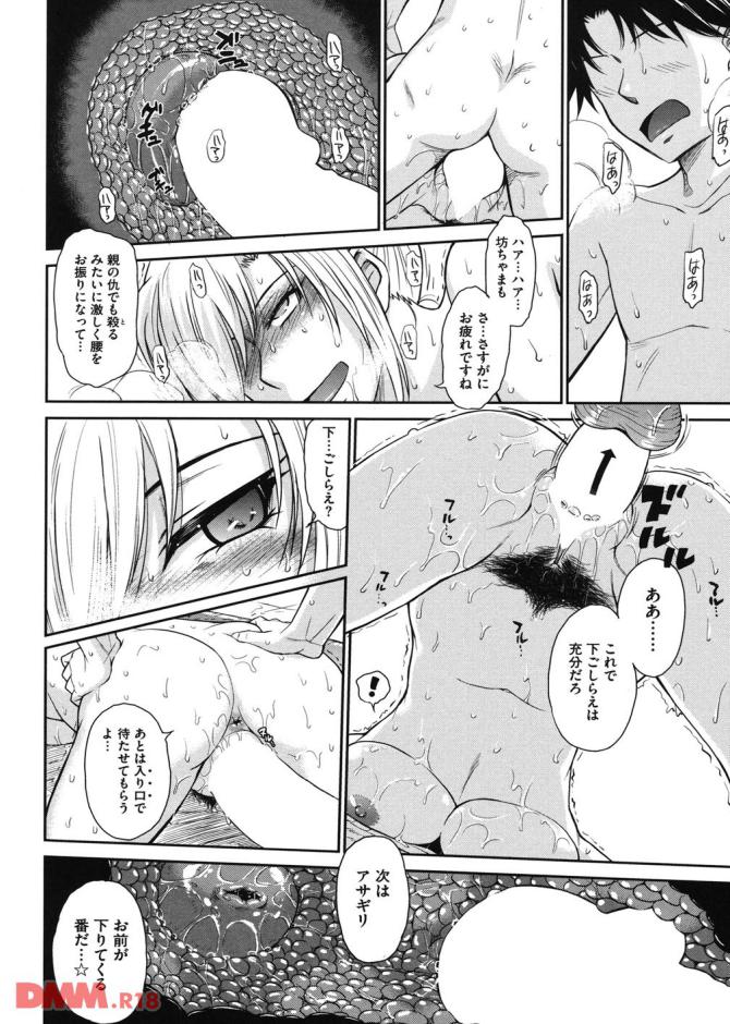 P.43