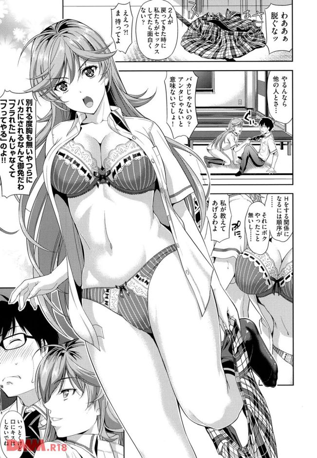 p.012
