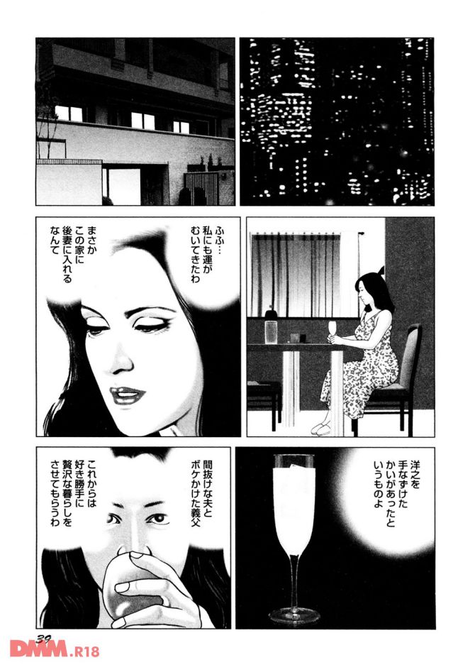 P.40