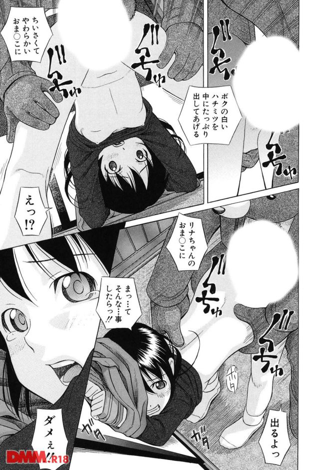 p.018