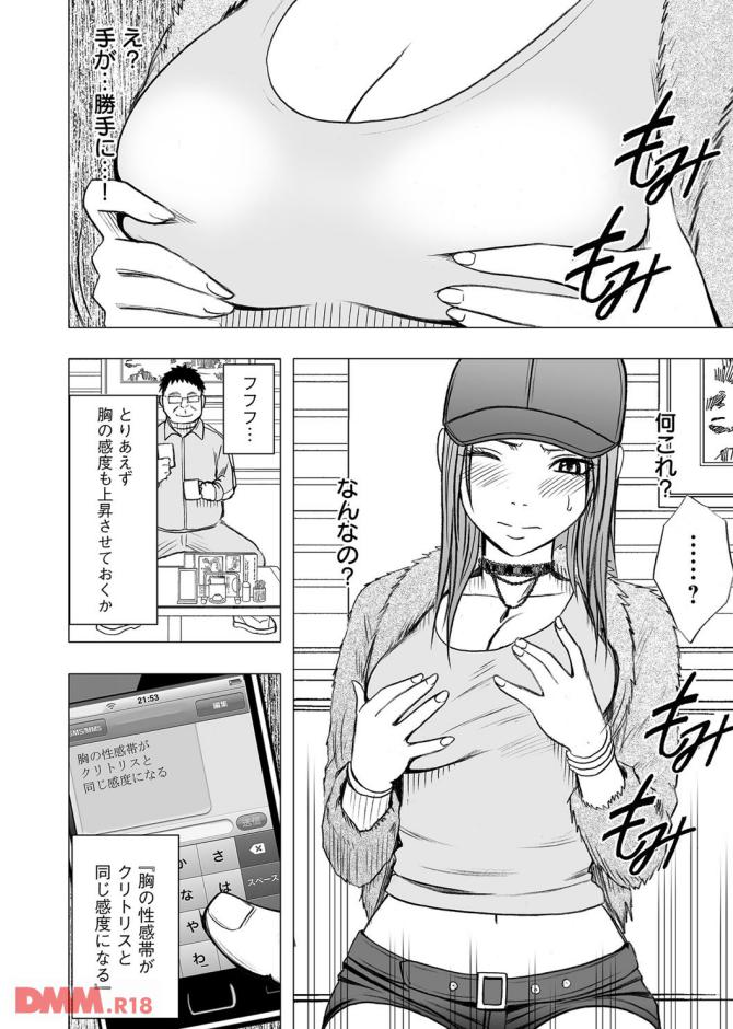 P.11