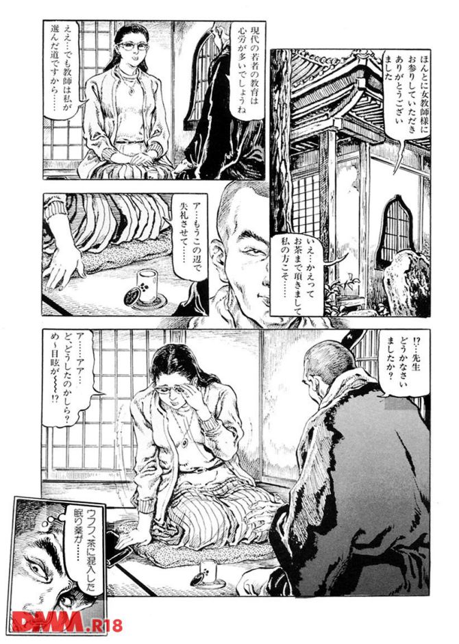 P.27