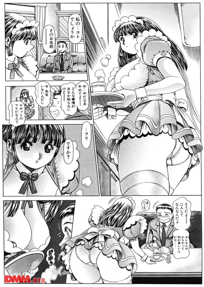 P.13