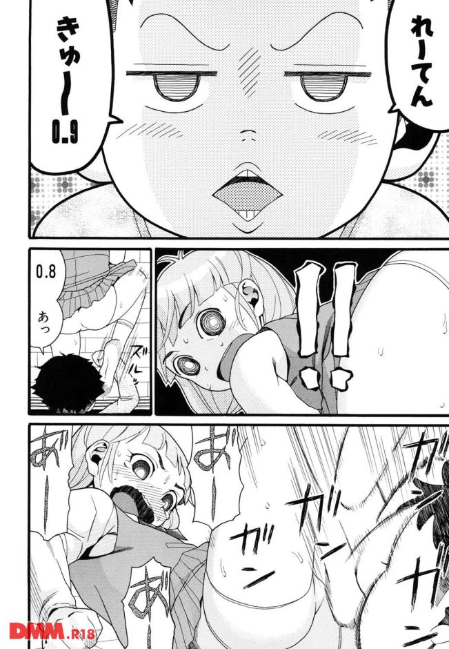 P.007