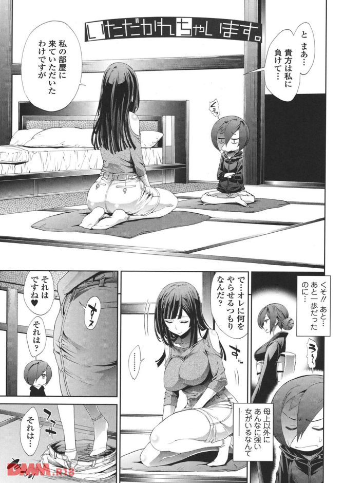 P.06