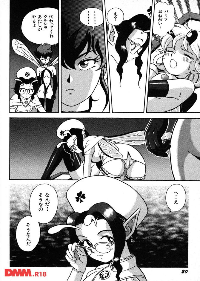 P.21