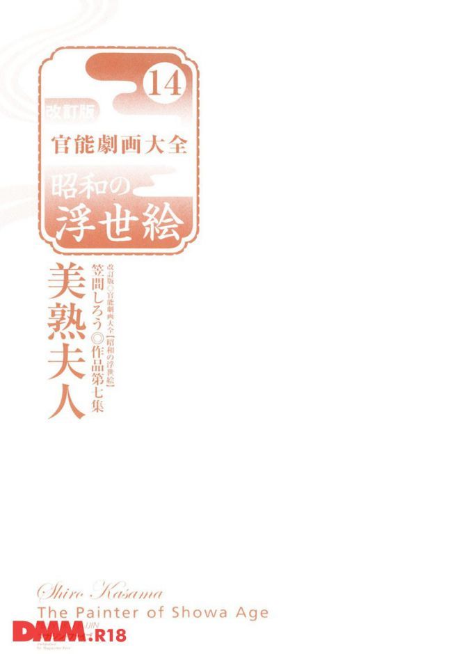 P.11