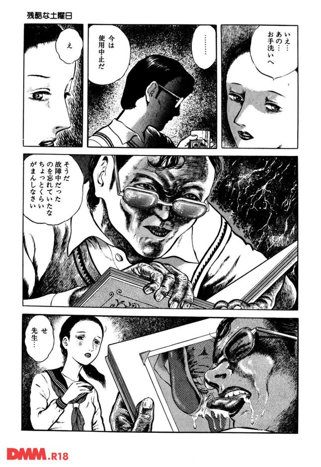 P.08