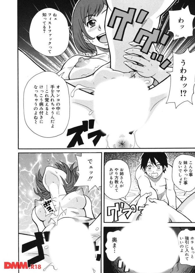 P.13