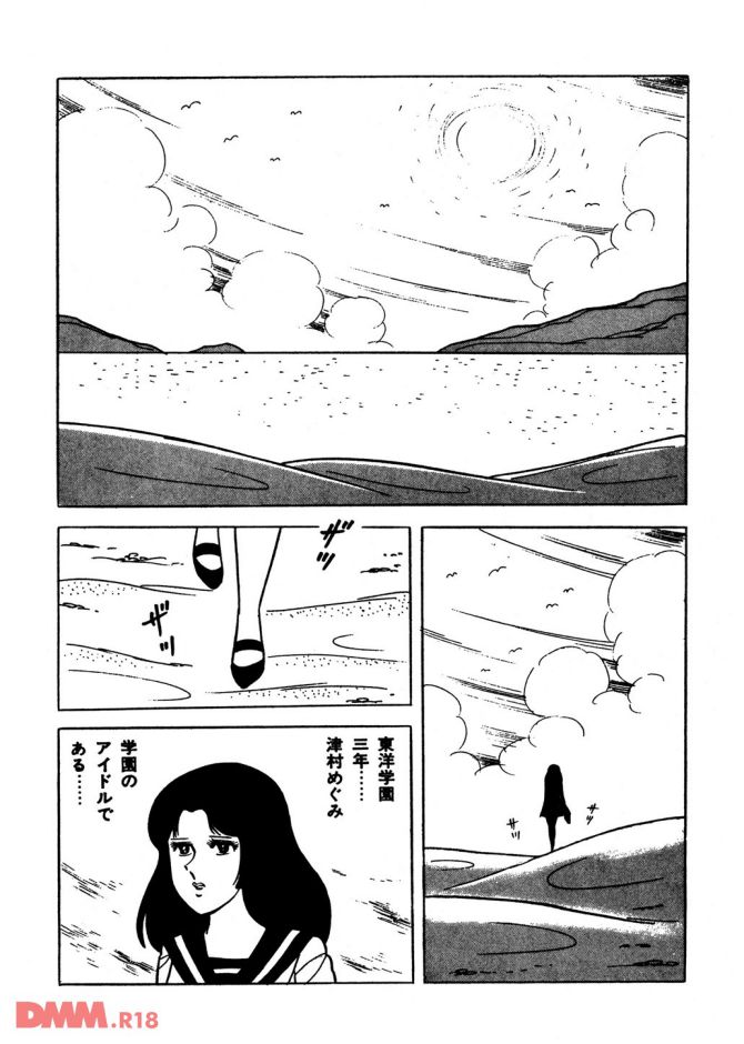 P.31