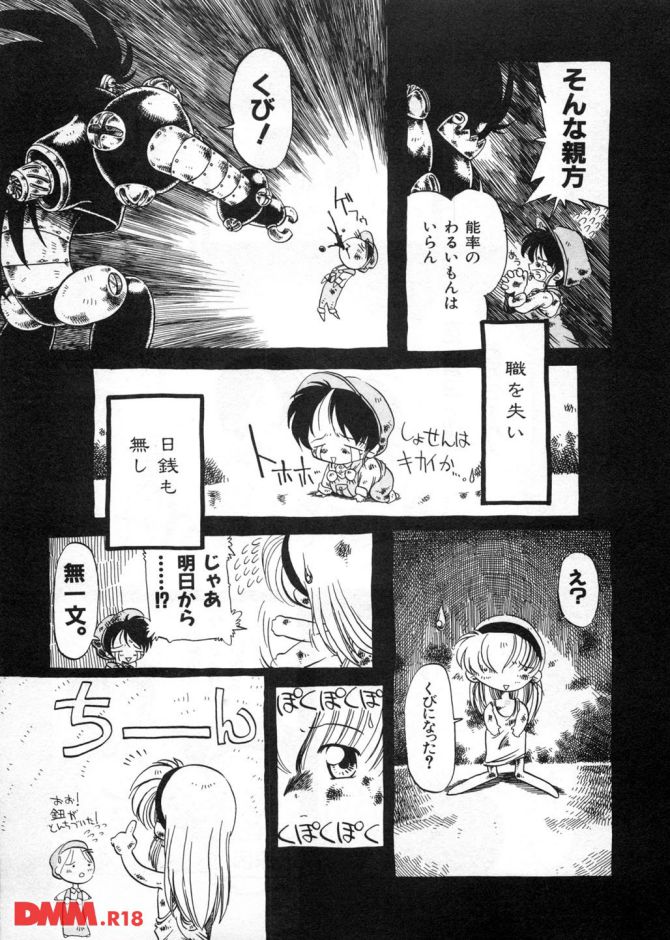P.14