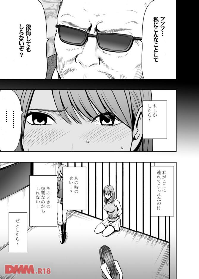 P.24