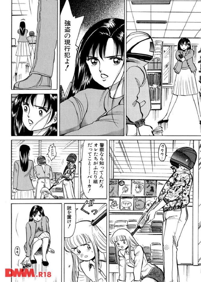 P.17