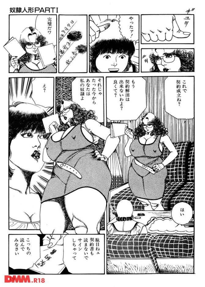 P.18