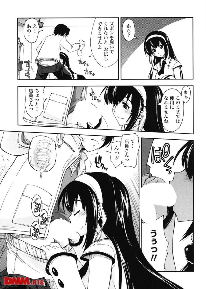 P.08