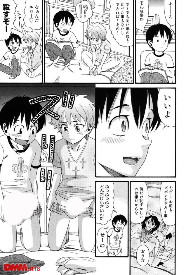 P.006