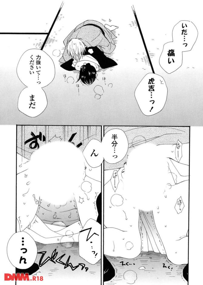 P.17