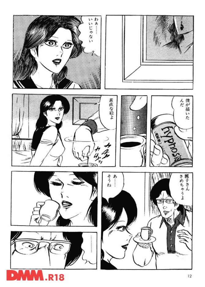 P.013