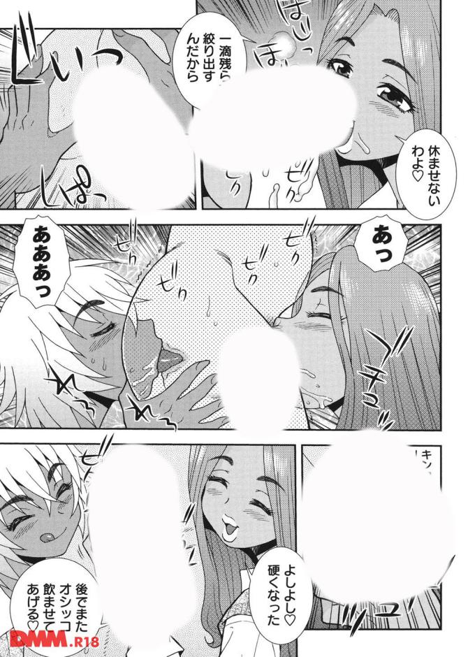 P.16