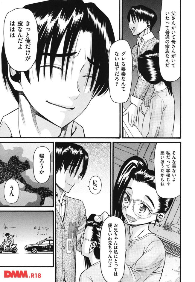ページ012