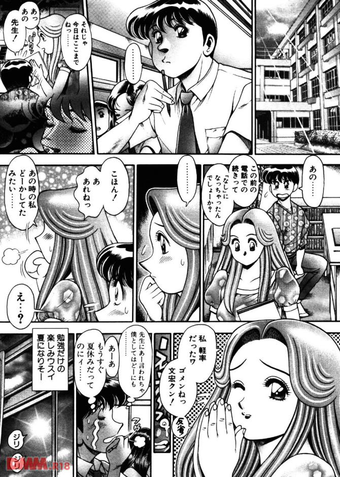 P.24