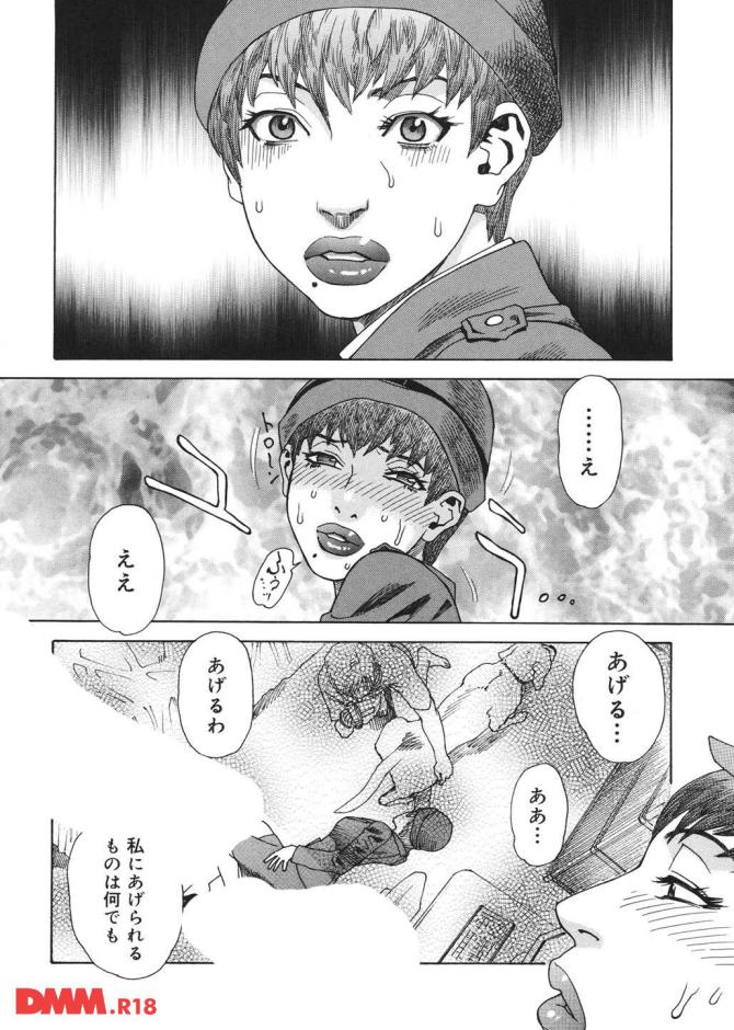 P.17