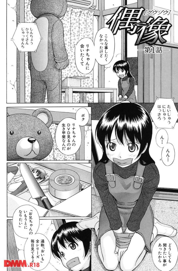 p.007