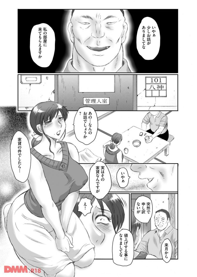 P.14