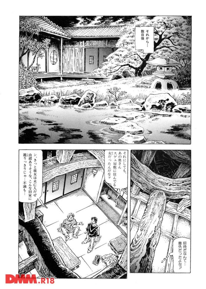 P.17
