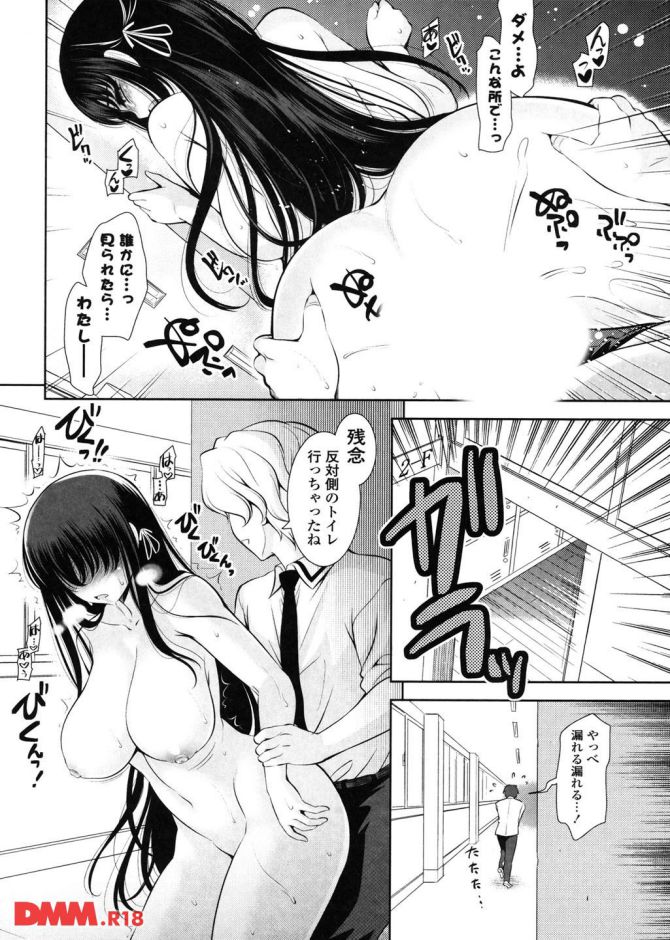 P.15