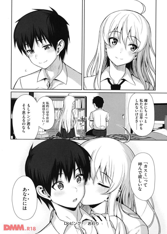 P.25