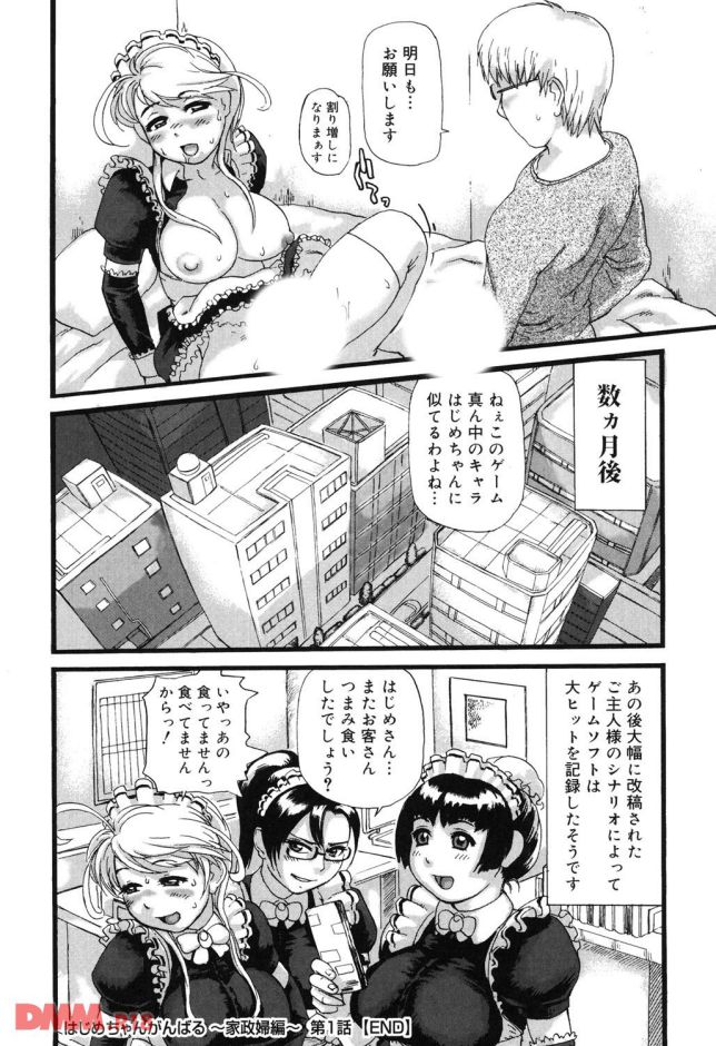 P.021