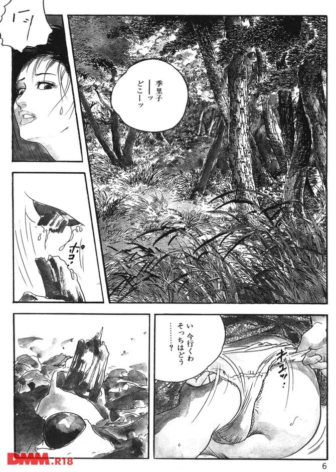 P.07