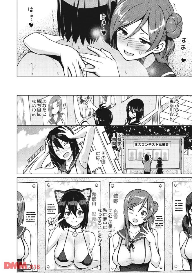 P.031
