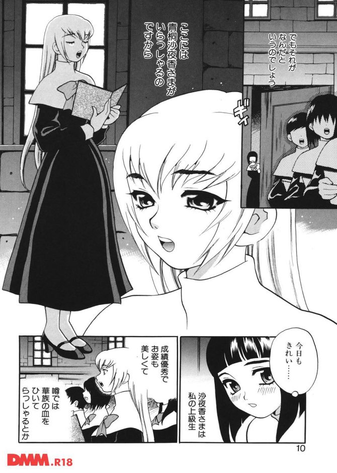 P.09