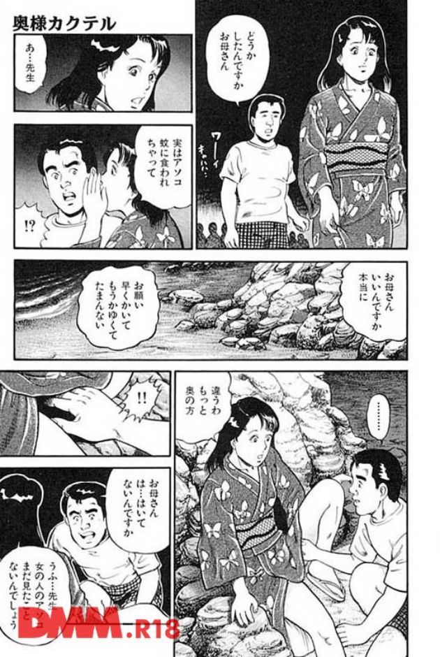 P.020