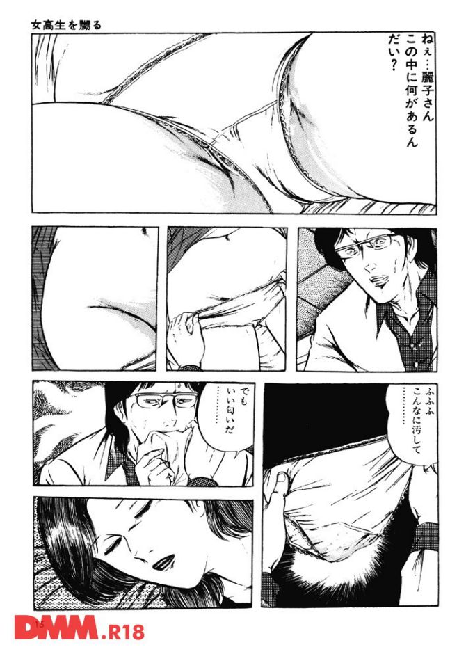P.016