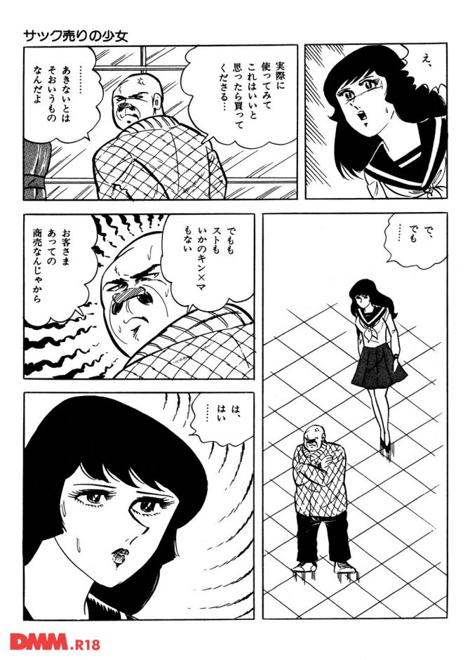 P.20
