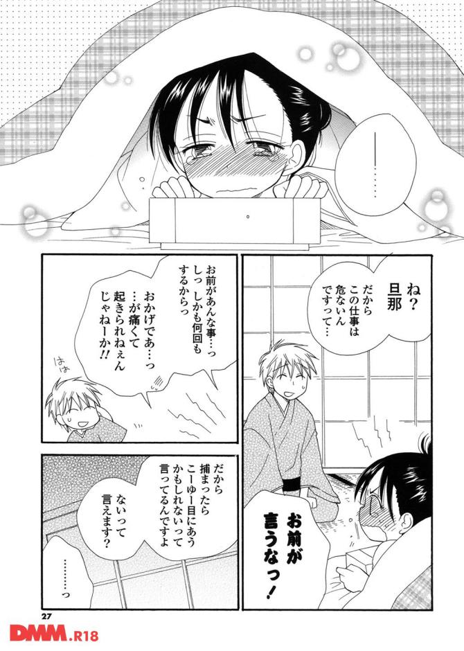 P.24