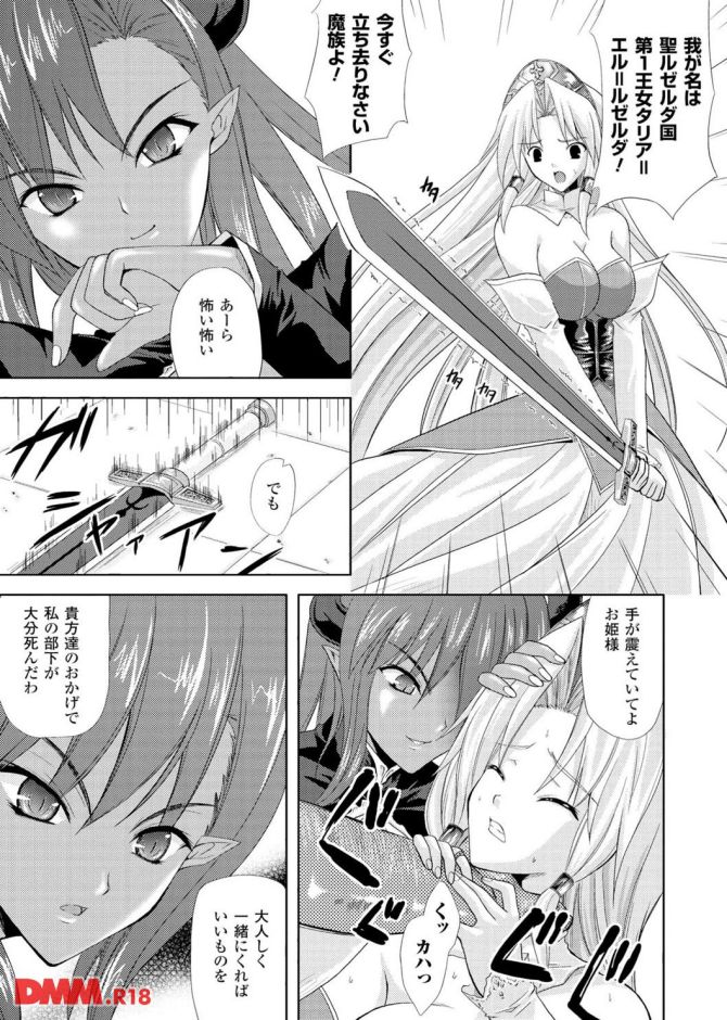 P.13