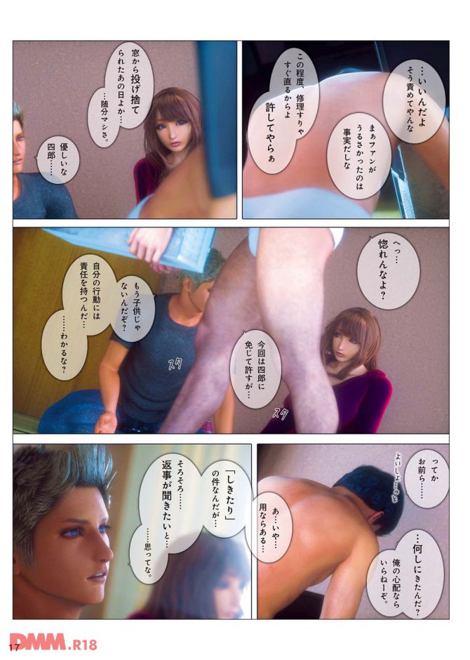 P.16