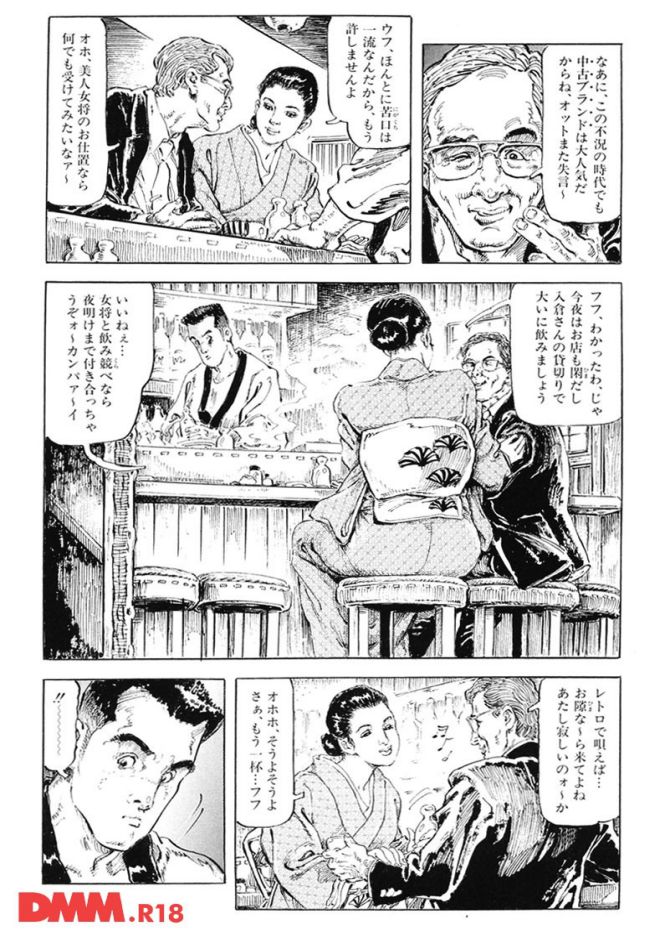 P.20