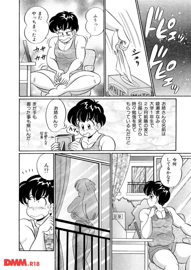P.011
