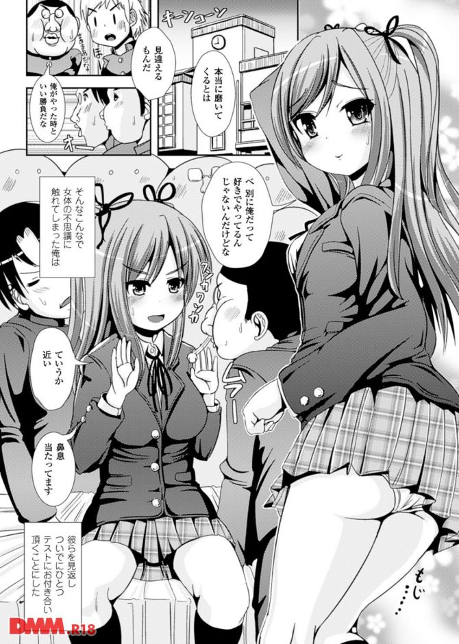 P.14
