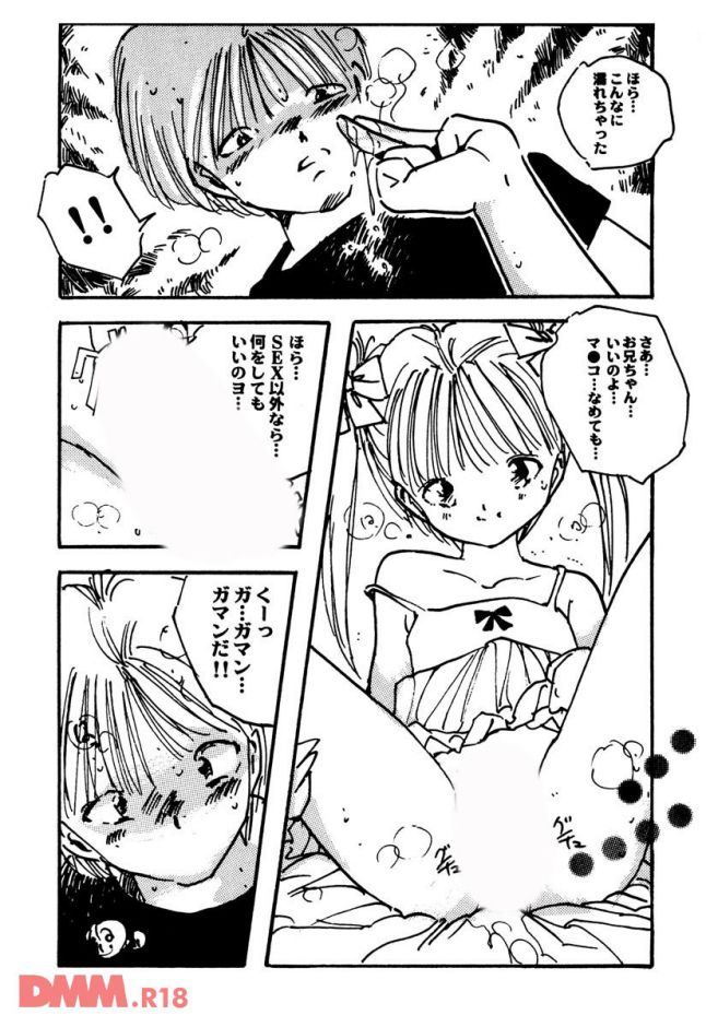P.023