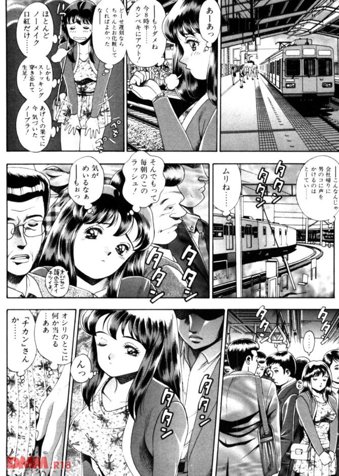 P.25
