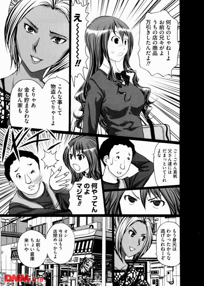 P.08