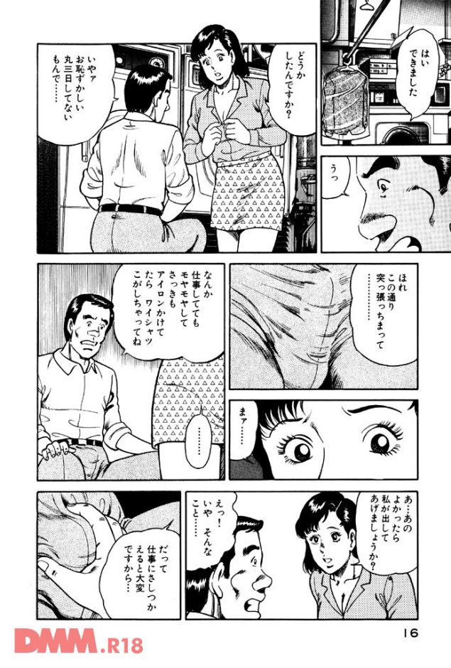 p.013