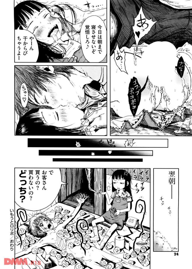P.023
